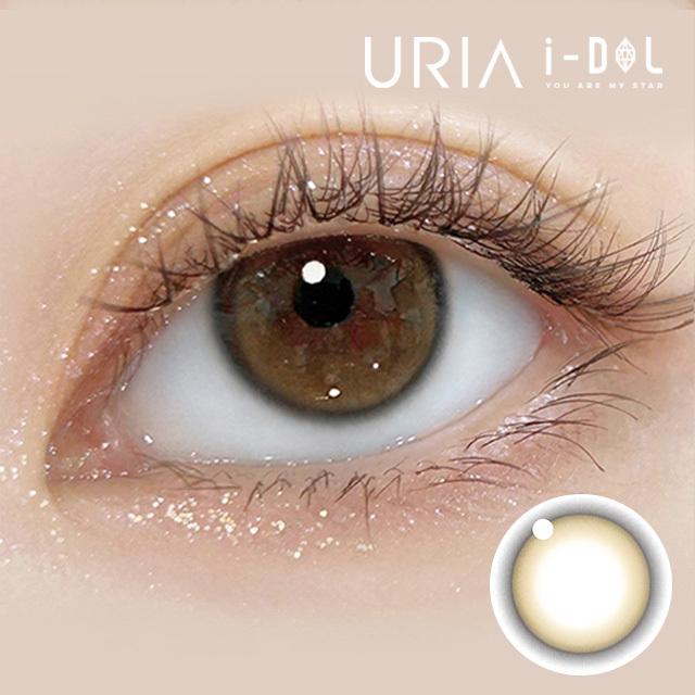 URIA i-DOL - EYEIS 1DAY MELO BROWN (10P)