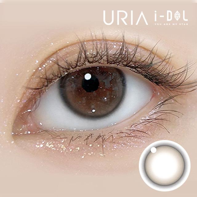 URIA i-DOL - EYEIS 1DAY ASH BROWN (10P)