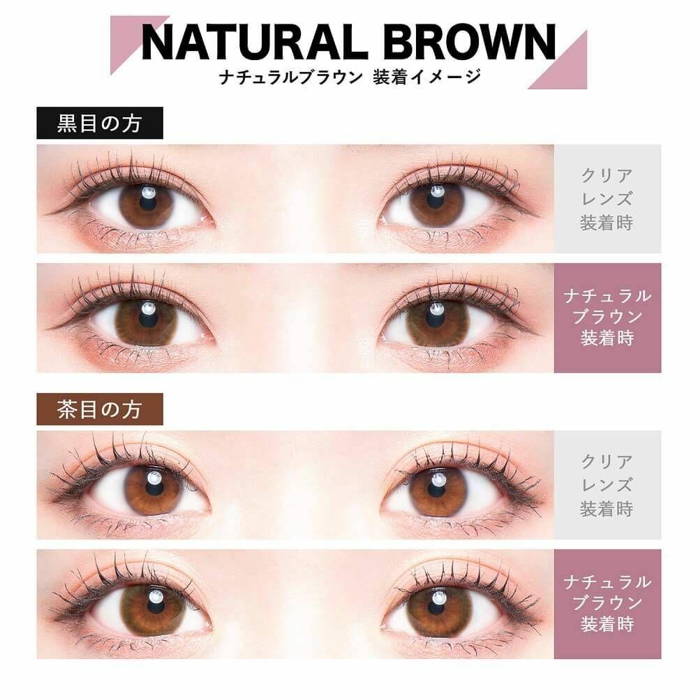 COLORS - Natural Brown 月con (2P)