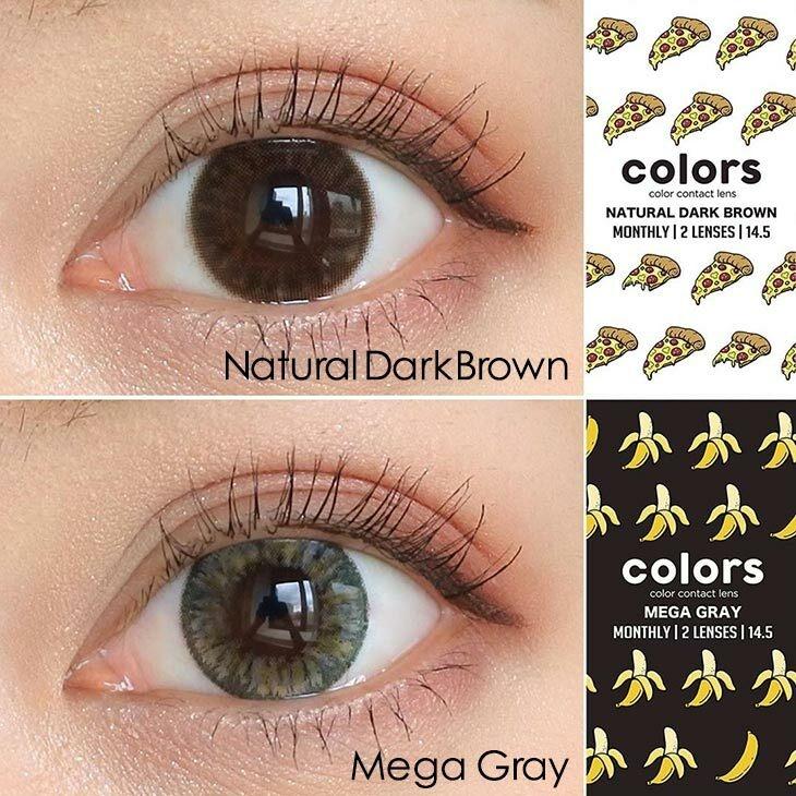 COLORS - Mega Gray 月con (2P)