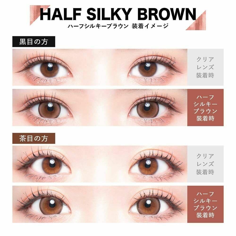 COLORS - Half Silky Brown 月con (2P)