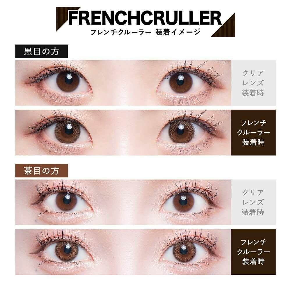 COLORS - French Cruller 月con (3P)