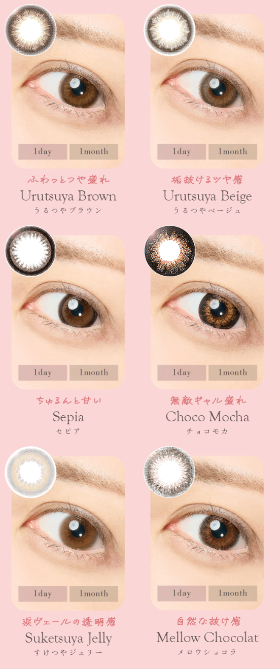 HONEY DROPS - Choco Mocha 月con (2P)