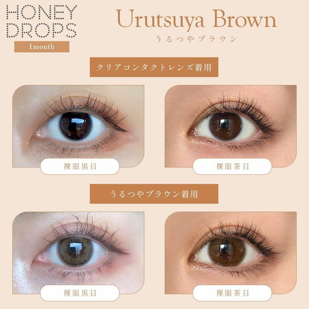 HONEY DROPS - Urutsuya Brown 月con (2P)