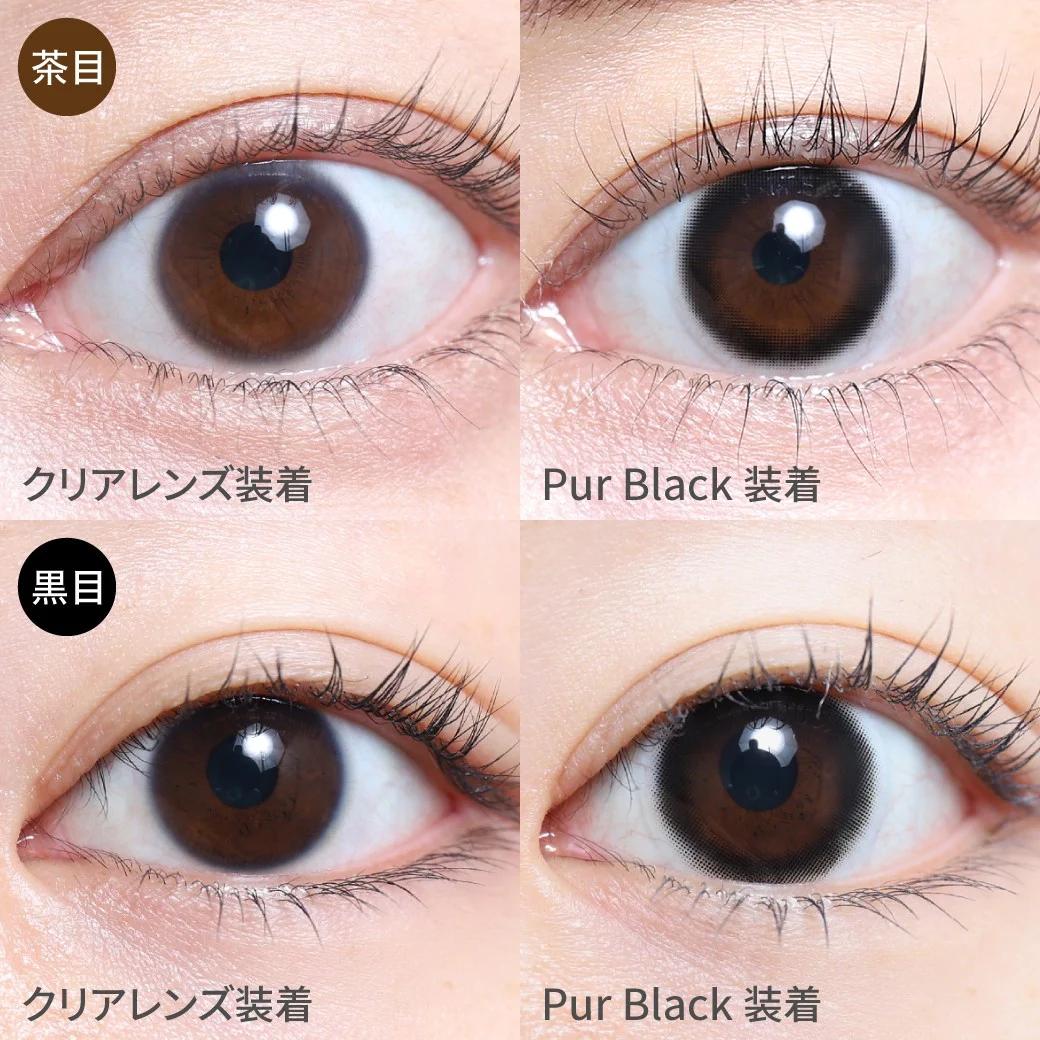 TeAmo - 1month Circle Type - Pur Black (2P)