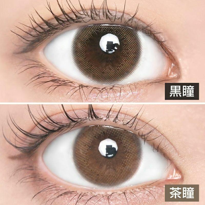 MEiME! by LARME - 1month - Mitarashi Ganko (2P)