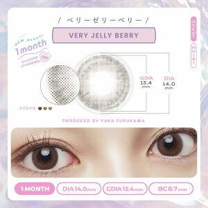 MEiME! by LARME - 1month - Very Jelly Berry (2P)