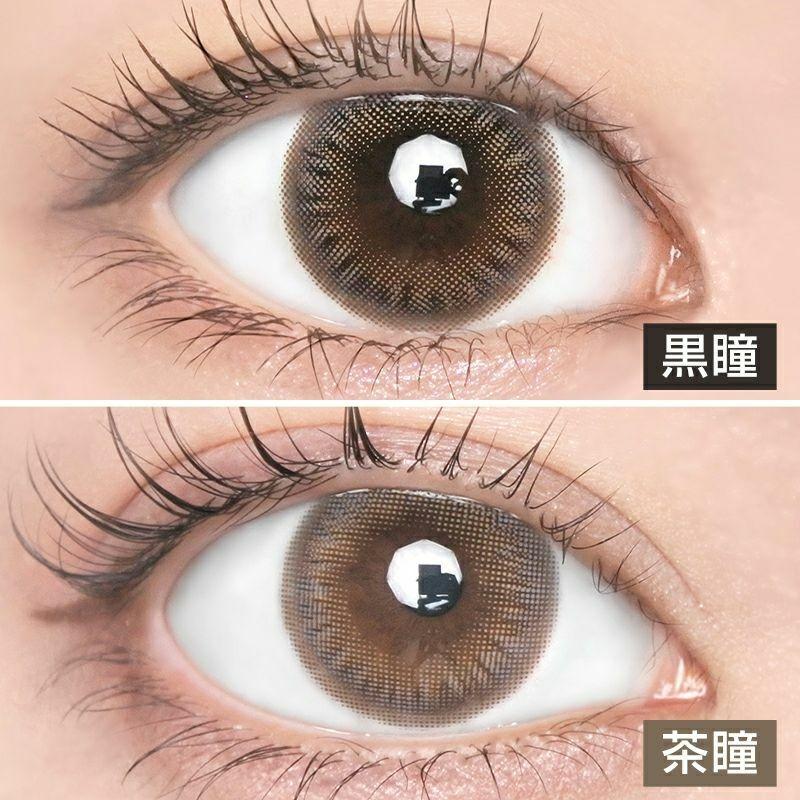 MEiME! by LARME - 1month - Gray Udon (2P)