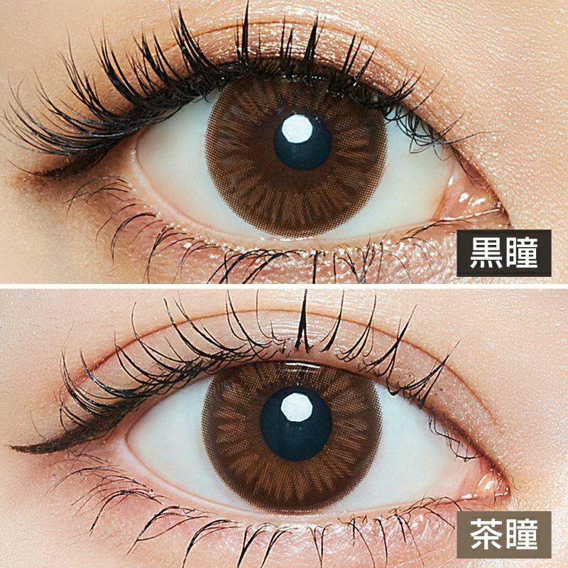 LARME - 1 month Silicone - Beauty Brown Mini (2P)