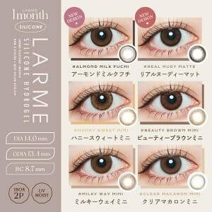 LARME - 1 month Silicone - Beauty Brown Mini (2P)