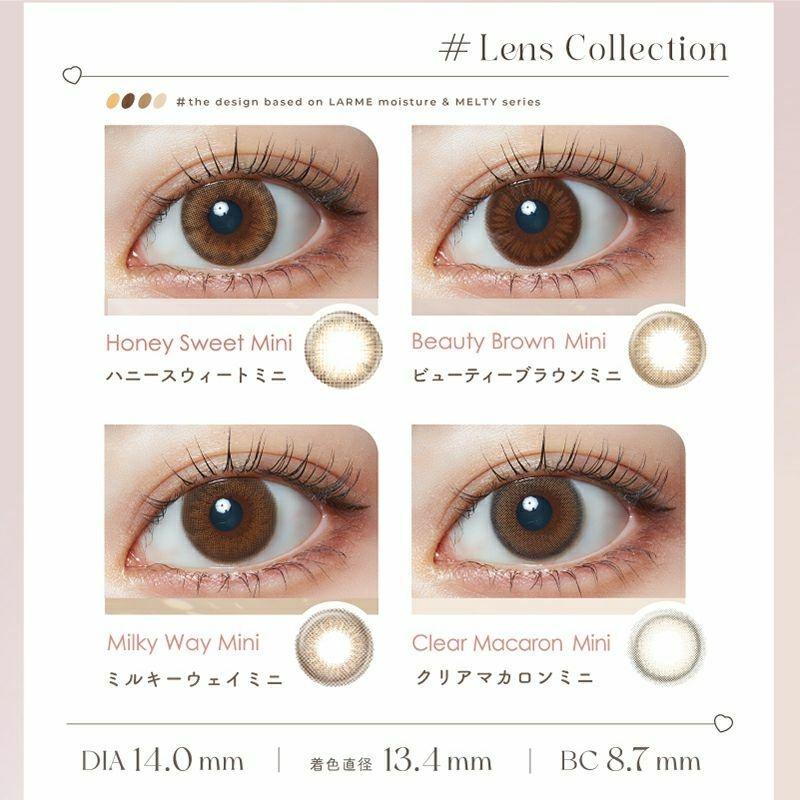 LARME - 2week Silicone - Clear Macaron (6P)