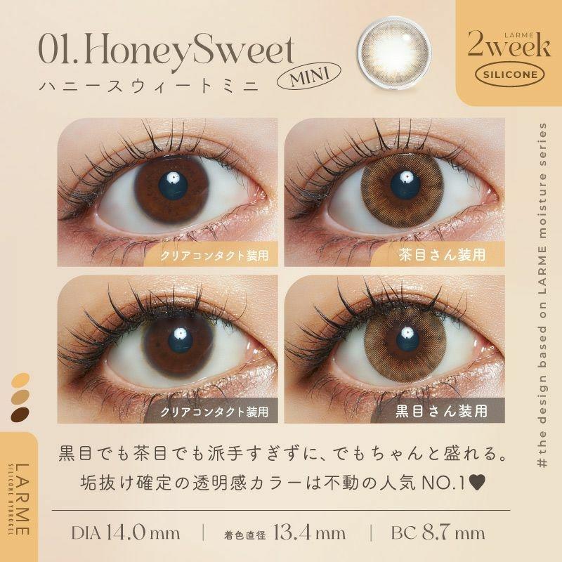 LARME - 2week Silicone - Honey Sweet (6P)