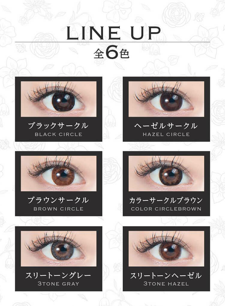 MEGACON - 月 con Stone Hazel (1P)