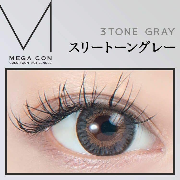 MEGACON - 月 con Stone Gray (1P)