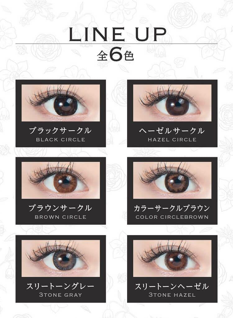 MEGACON - 月 con Color Circlebrown (1P)