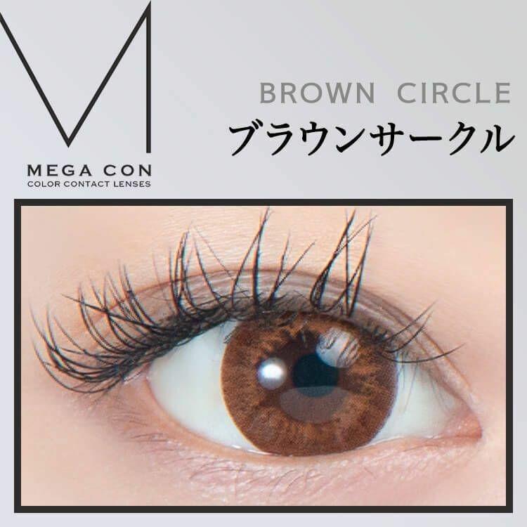 MEGACON - 月 con Brown CIRCLE (1P)