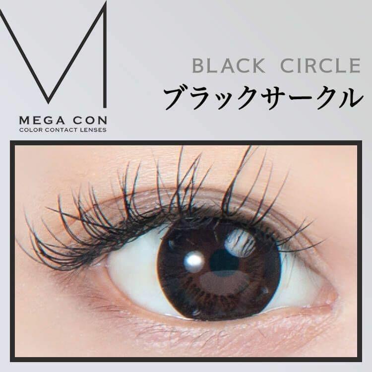 MEGACON - 月 con BLACK CIRCLE (1P)