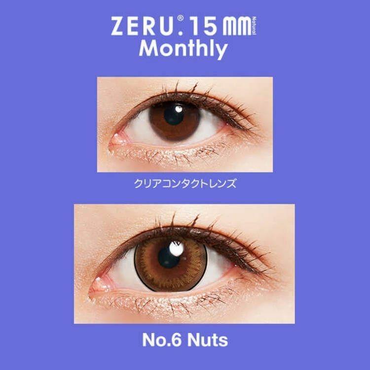 ZERU - 15mm Monthly Natural - Nuts (1P)