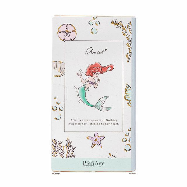 PienAge - Disney Princess Collection 2 Week - Ariel (Beige×Pale Brown)  (6P)