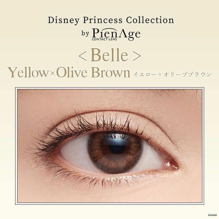 PienAge - Disney Princess Collection 2 Week - Belle (Yellow×Olive Brown)  (6P)