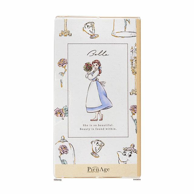 PienAge - Disney Princess Collection 2 Week - Belle (Yellow×Olive Brown)  (6P)