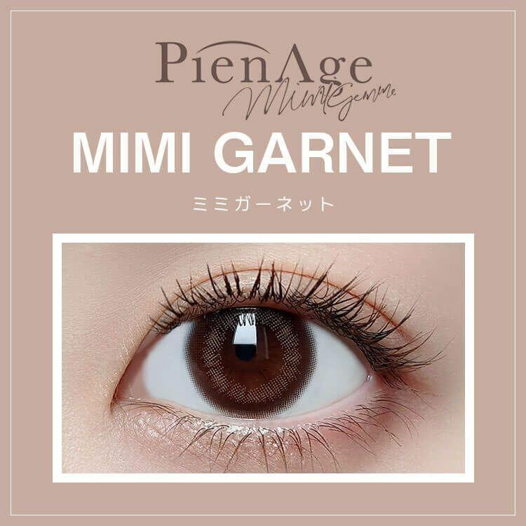 PienAge - mimigemme 1month - Mimi Garnet (2P)