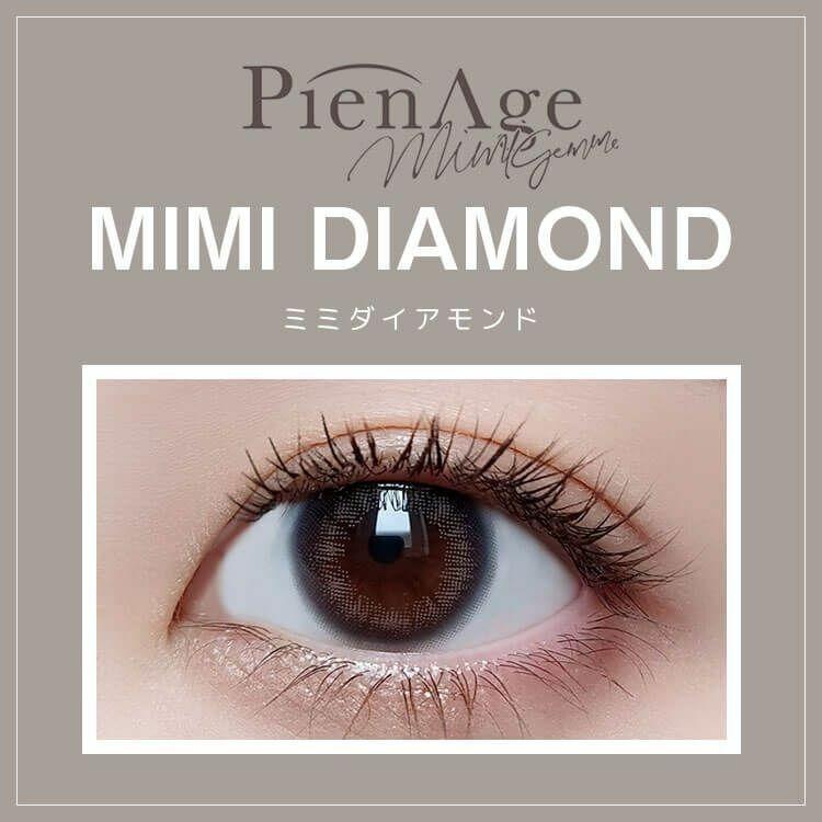 PienAge - mimigemme 1month - Mimi Diamond (2P)