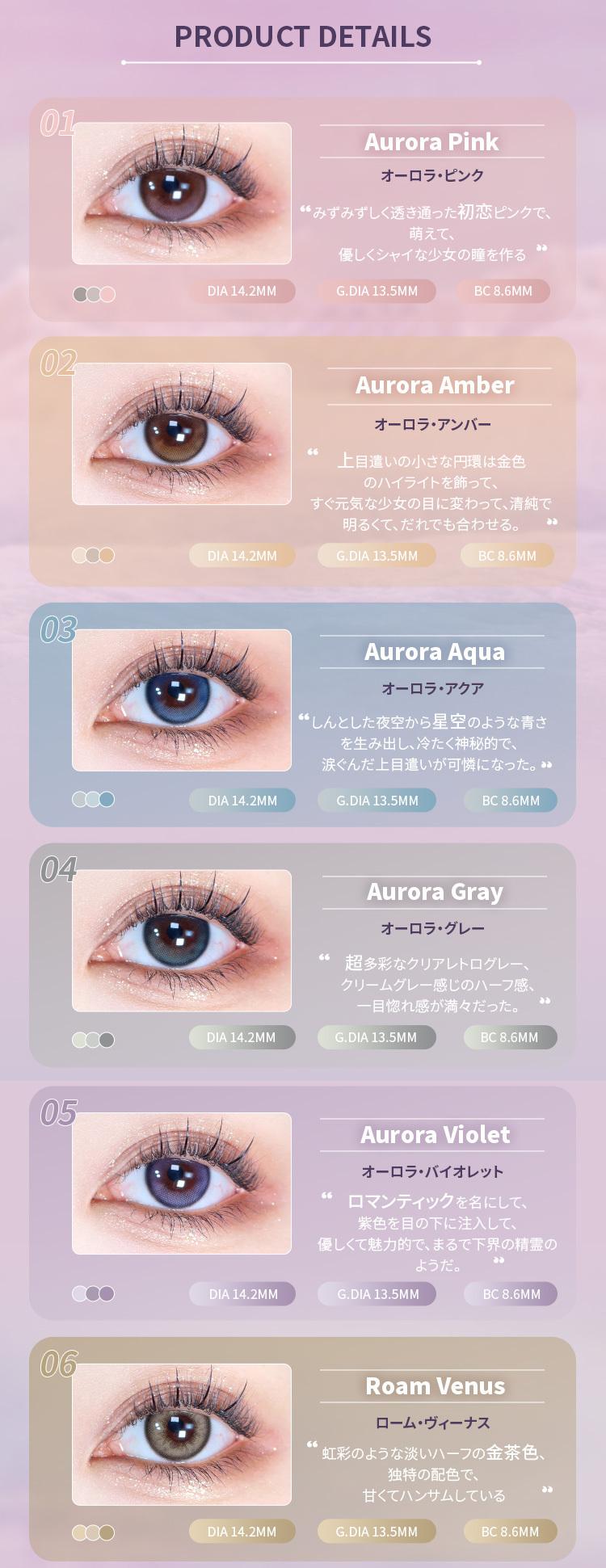 BARRIEYES - aurora 1DAY - Gloria Blue (6P)
