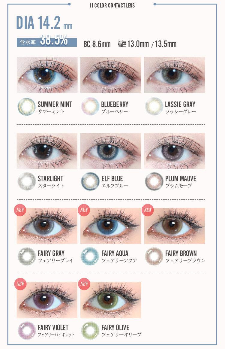 BARRIEYES - classic 1day - Demon Aqua (6P)