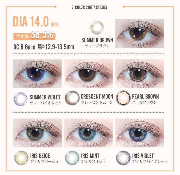 BARRIEYES - classic 1day - Dawn Olive (6P)