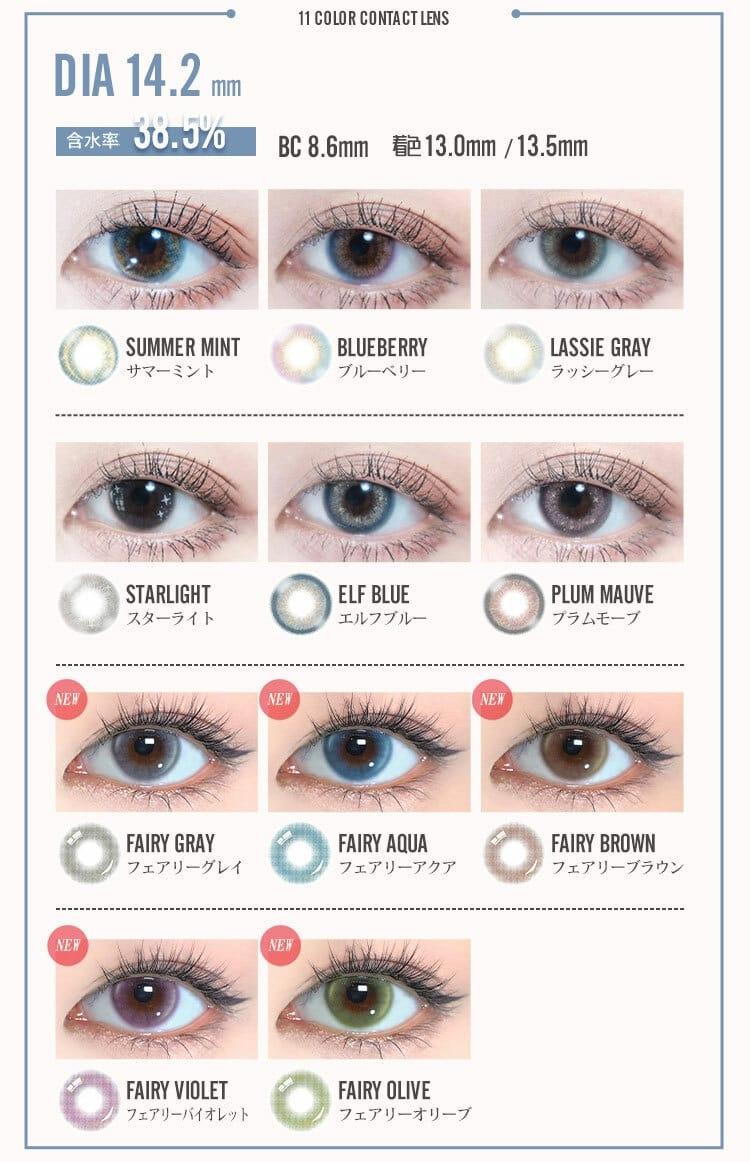 BARRIEYES - classic 1day - Dawn Olive (6P)