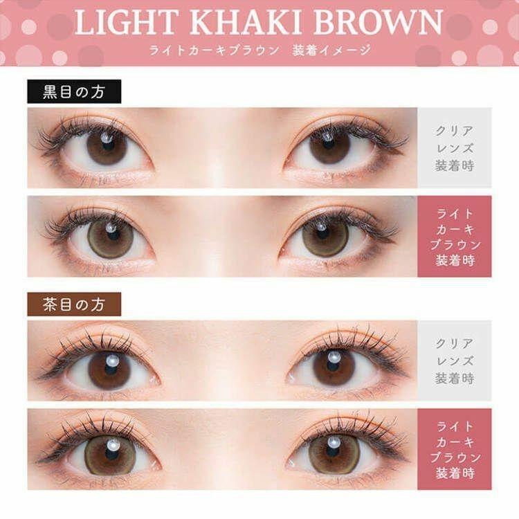 Flurry  - Light Khaki Brown - 月con (3P)