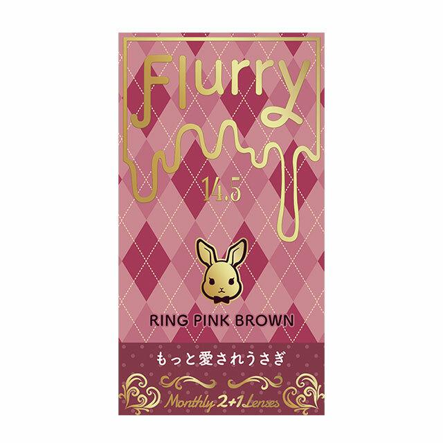 Flurry  - Ring Pink Brown - 月con (3P)