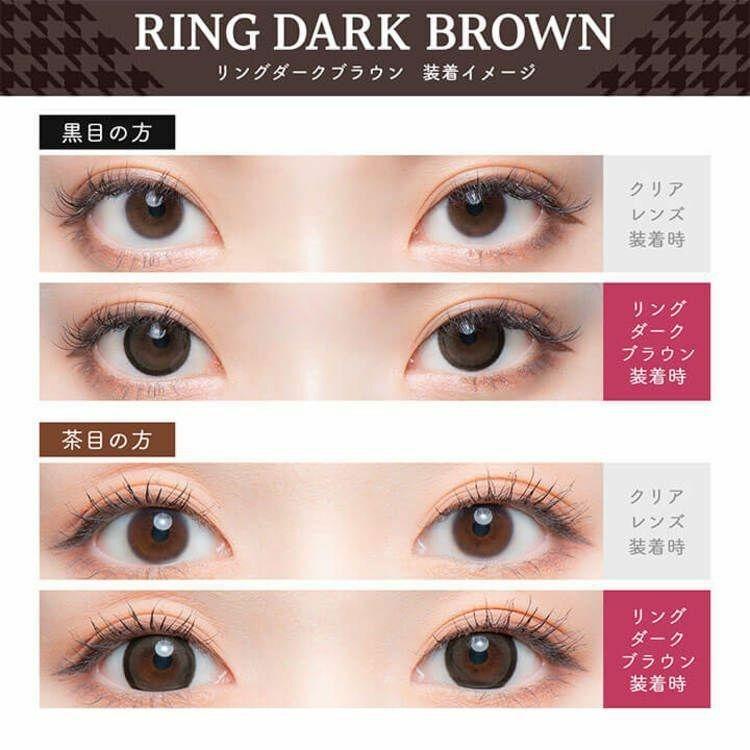 Flurry  - Ring Dark Brown - 月con (3P)