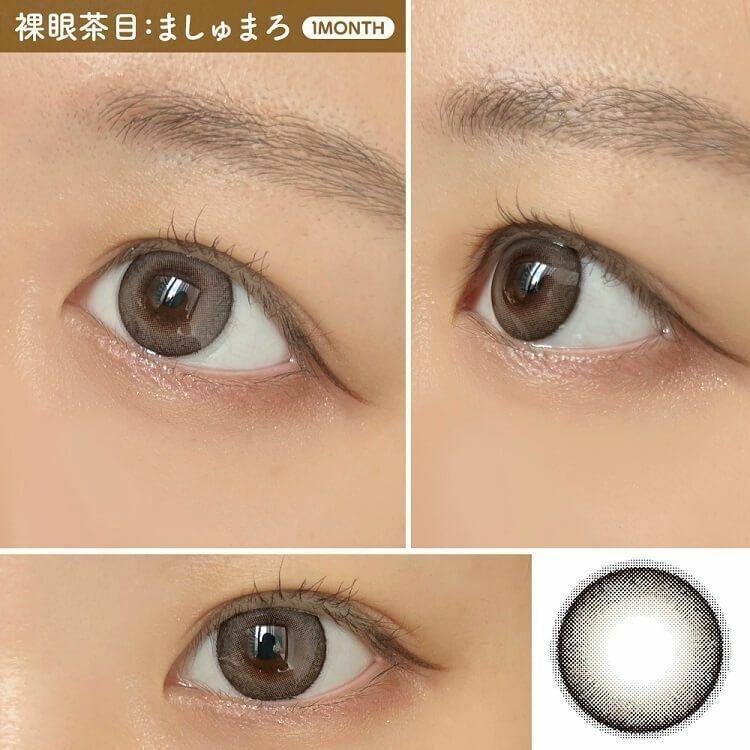 Flurry  - Marshmallow - 月con (3P)