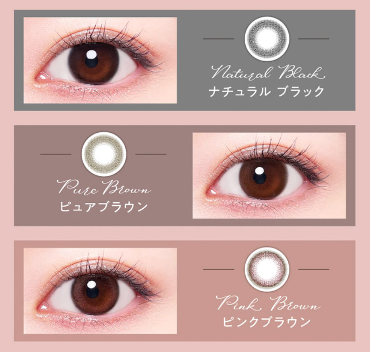 Refrear - 2 Week BELTA SILICONE - Pure Brown (3P)