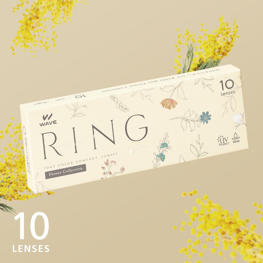 Wave 1 day UV Ring plus flower collection  -  mimosa veil (10P)