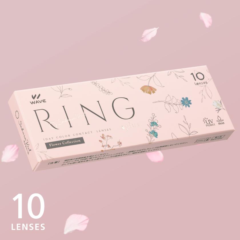 Wave 1 day UV Ring plus flower collection  -  sakura veil (10P)