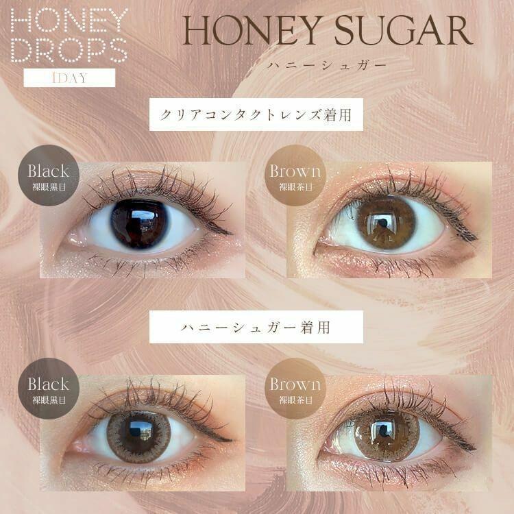 HONEY DROPS - 1Day - honey sugar (10P)