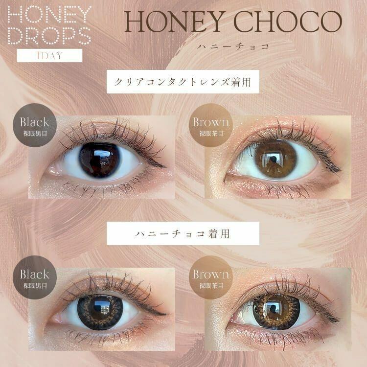 HONEY DROPS - 1Day - honey choco (10P)