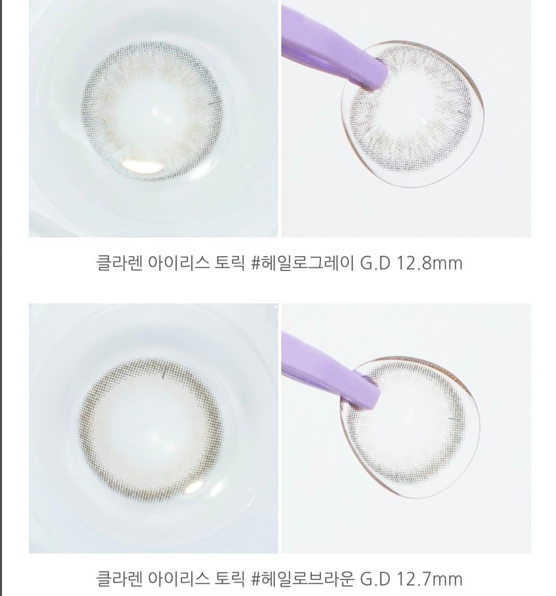 Clalen Iris 1 day Toric 散光 Halo Gray