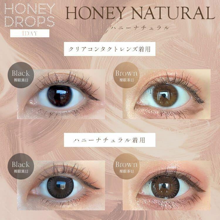 HONEY DROPS - 1Day - honey natural (10P)