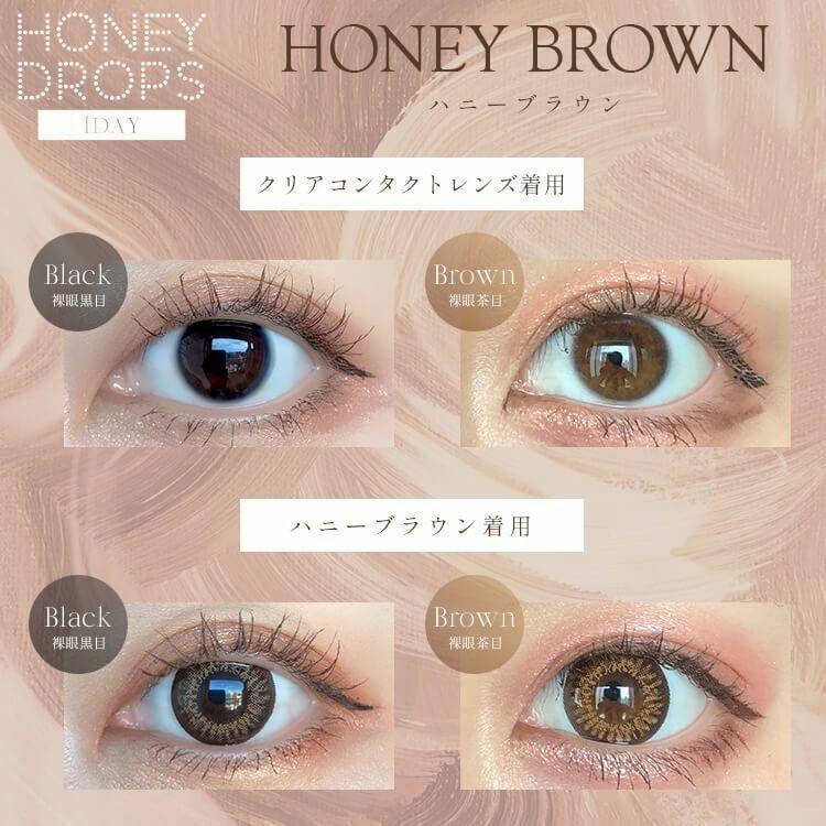 HONEY DROPS - 1Day - honey brown (10P)