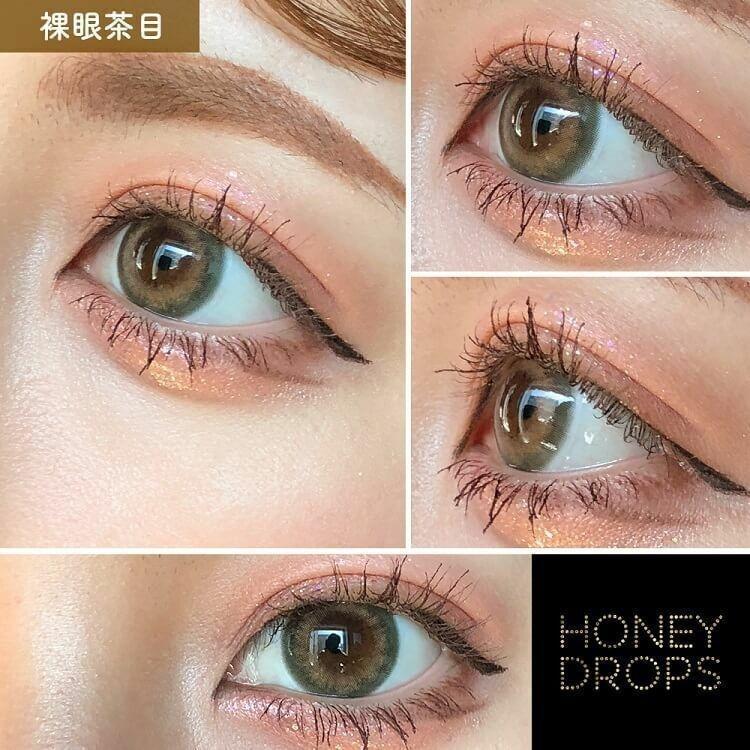 HONEY DROPS - 1Day - honey beige (10P)