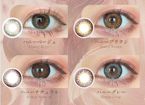 HONEY DROPS - 1Day - honey beige (10P)