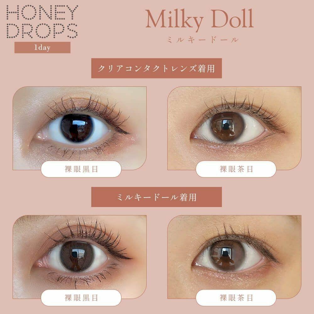 HONEY DROPS - 1Day - milky doll (10P)