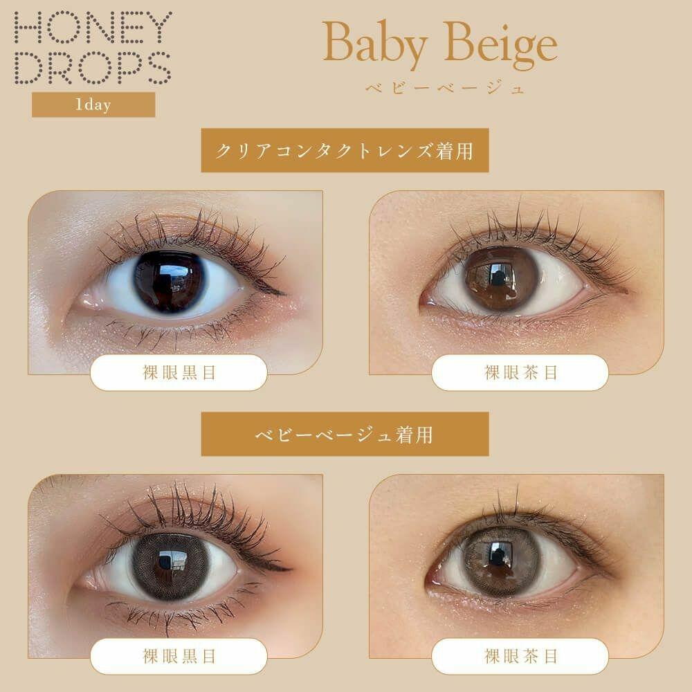 HONEY DROPS - 1Day - baby beige (10P)