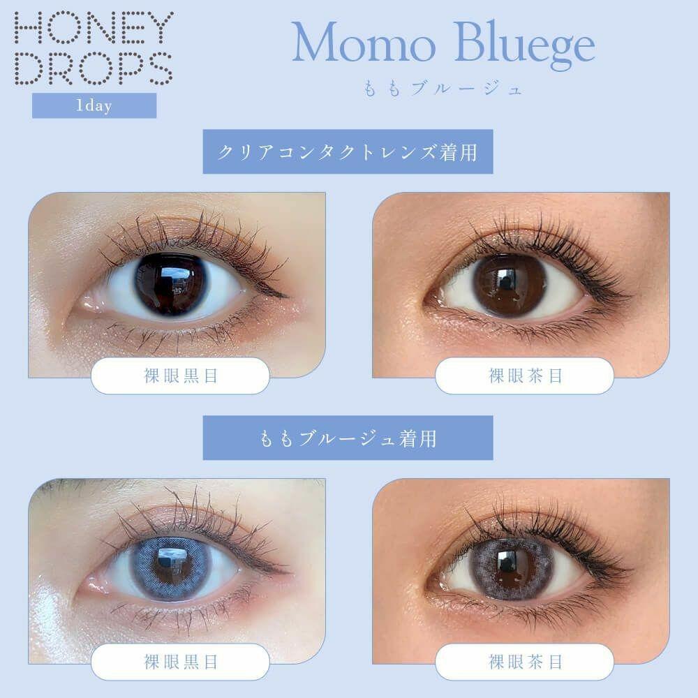 HONEY DROPS - 1Day - momo bluege (10P)