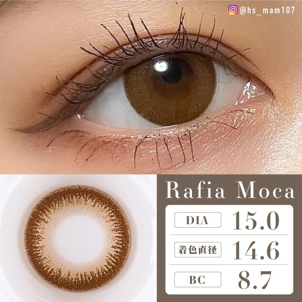 TeAmo - 1 Day Rafia Moca (10P)