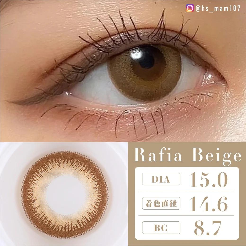 TeAmo - 1 Day Rafia Beige (10P)